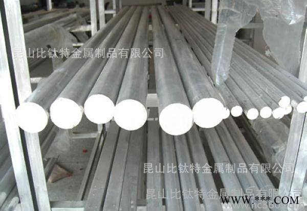 現(xiàn)貨8001鋁合金8001鋁型材8001鋁棒8001鋁帶 價