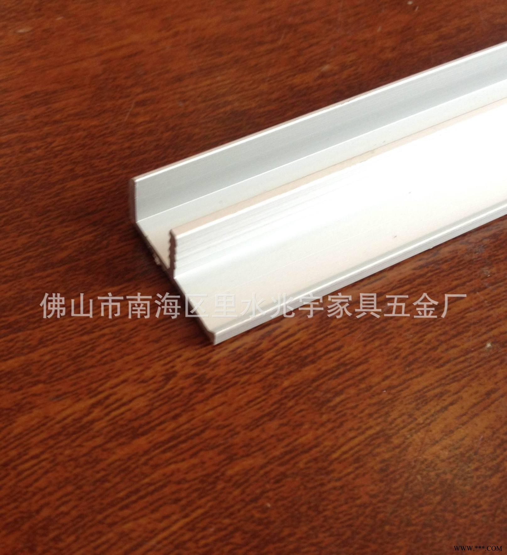 鵬翼氧化磨砂KS247 鋁合金家具封邊 包邊 家具鋁型材