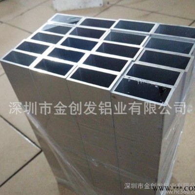 小米，華為，蘋(píng)果手機(jī)殼專(zhuān)用鋁方通型材，鋁合金方管，建筑鋁型材