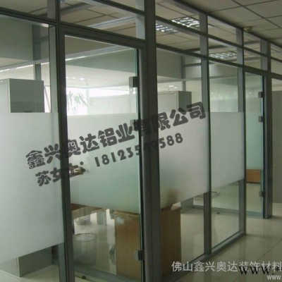 供應鑫興奧達xxad-84辦公隔斷鋁型材