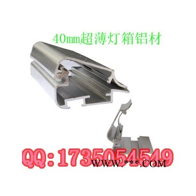 供應大華1014山西廣告鋁型材廠家