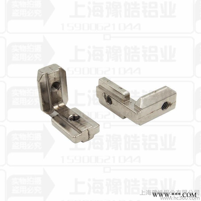 國標40角槽連接件 4040國標鋁型材內角連接件40 40鋁