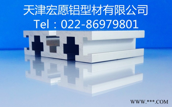 供應(yīng)天津工業(yè)鋁型材2080國標(biāo) 框架 防靜電 配件