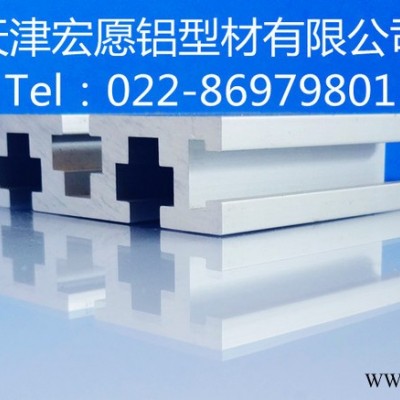 供應(yīng)天津工業(yè)鋁型材2080國標(biāo) 框架 防靜電 配件