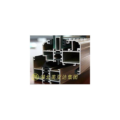 美箭斷橋鋁型材**