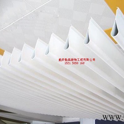 供應暢高建材300*1200批發供應鋁掛片鋁方通鋁型材