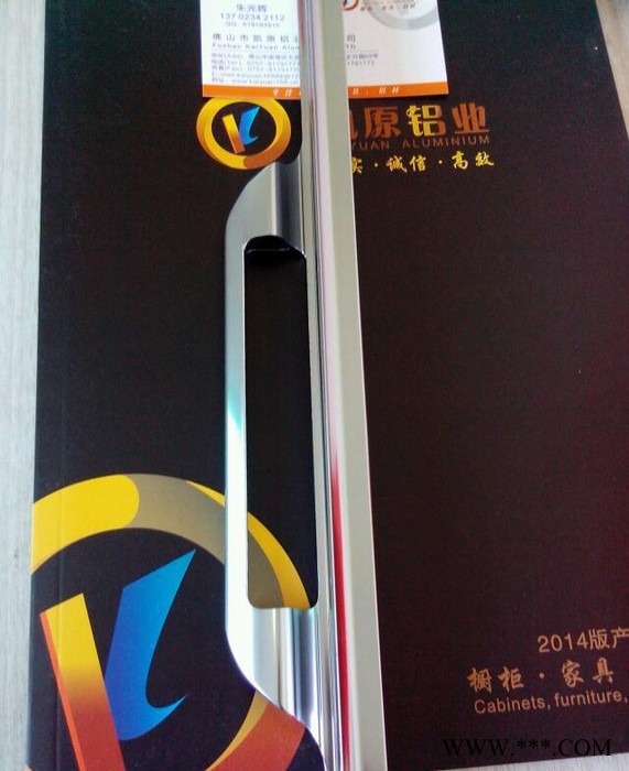 櫥柜鋁型材鏤空銑形拉手