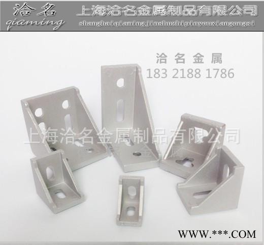 工業鋁型材,彈性扣件,**工業鋁型材彈性扣件，3030彈性扣件