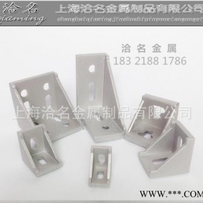 工業鋁型材,彈性扣件,**工業鋁型材彈性扣件，3030彈性扣件