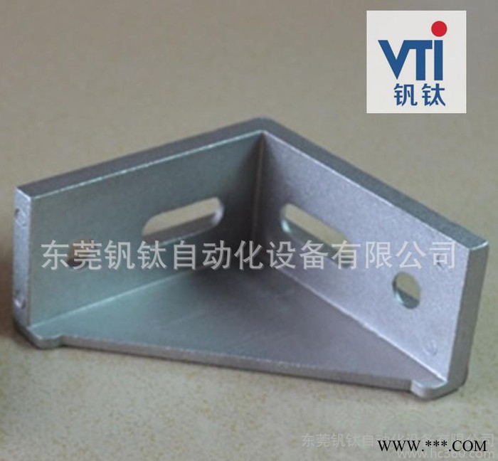 自動(dòng)化流水線(xiàn)用鋁角碼 鋁型材配件直角角件