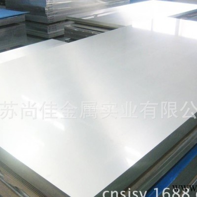 A7075鋁棒 A7075鋁材/鋁板 A7075鋁型材 可定