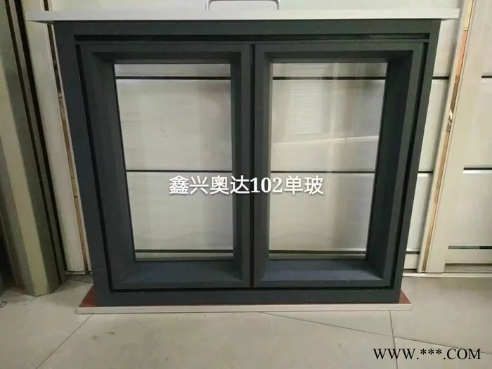 鑫興奧達xxad 辦公隔斷鋁型材**