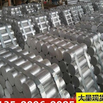 6063鋁合金 6063鋁板 鋁管 擠壓鋁型材 品**良，價格實惠