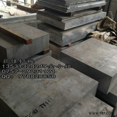 專業高品質6061鋁板可切割鋁型材型號齊全