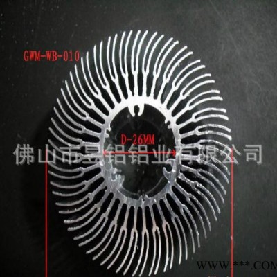 直銷6063鋁型材,鋁合金型材 太陽花型材,散熱器型材