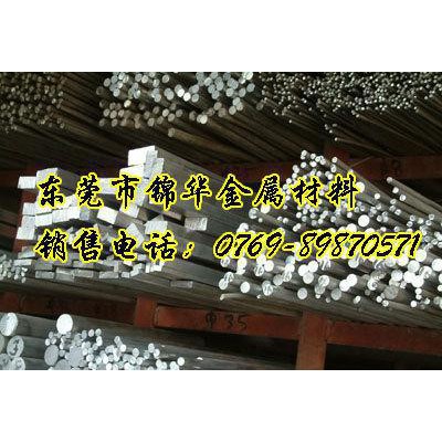 零售鋁合金 鋁棒 大小鋁棒價格 東莞商