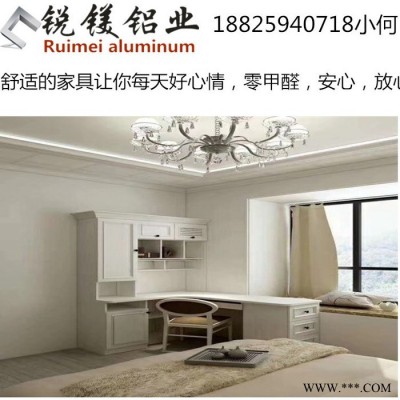 廠家生產銷售全鋁櫥柜 全鋁家具型材 鋁合金浴室柜,瓷磚櫥柜鋁材