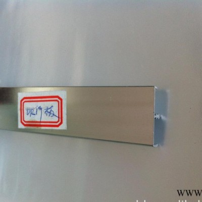 櫥柜鋁封邊 櫥柜門鋁材框 19板二牙封邊 家具封邊