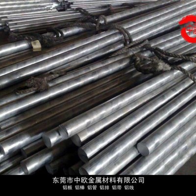 供應(yīng)7075鋁棒鋁棒 7075鋁棒批批發(fā)