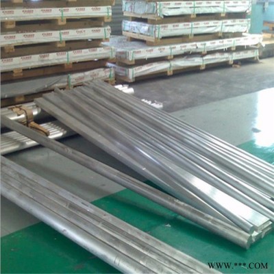 鋁棒加工 高質5052鋁棒 耐磨鋁棒 可加工定制