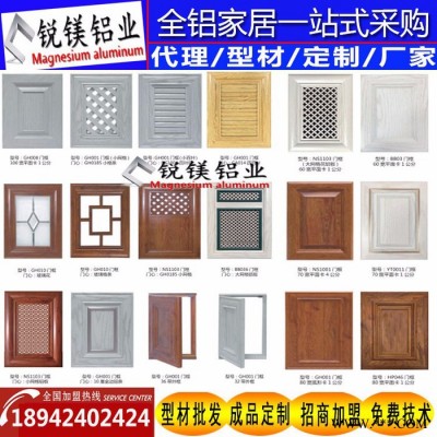 全鋁家居 爆款全鋁櫥柜鋁材 全鋁廚房櫥柜 鋁合金灶臺柜 鋁合金衣柜鋁材批發江西 福建 鋁合金櫥柜廠家