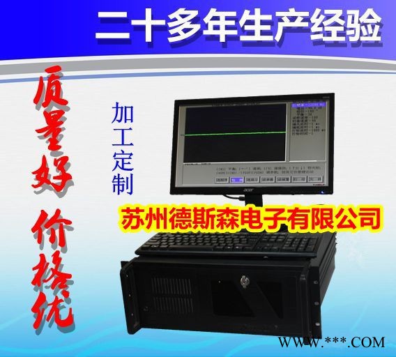 鋁棒探傷 鋁棒探傷儀