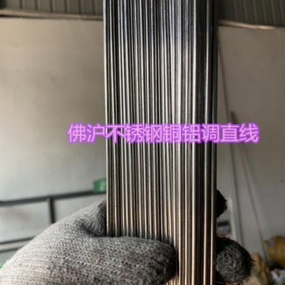 6063合金鋁棒 小鋁棒加工廠家