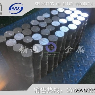 批發(fā)7075-T73鋁棒 7075-T73模具鋁棒 航空航天鋁棒