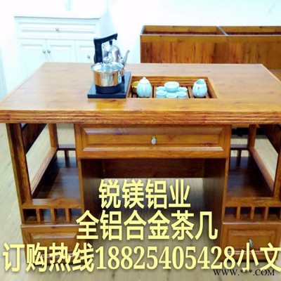 銳鎂鋁業全鋁仿木紋柜體鋁材整體廚房 全鋁合金櫥柜