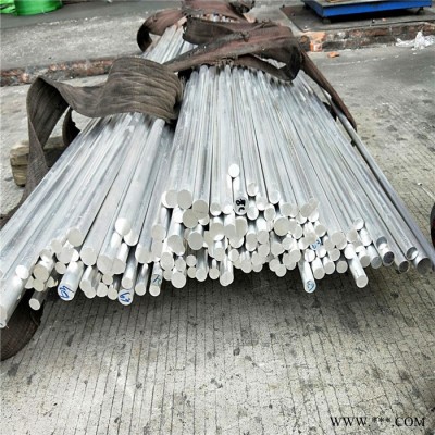 佳盈 現貨7075T6鋁棒 7075鋁方棒 可切銷合金鋁棒 規格可定制