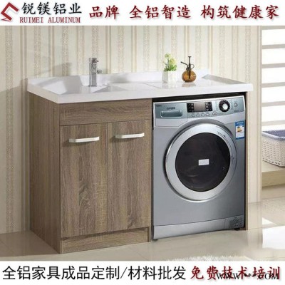 簡歐全鋁酒柜定制全鋁浴室柜臥室桌椅櫥柜鋁材全鋁陽臺柜促銷