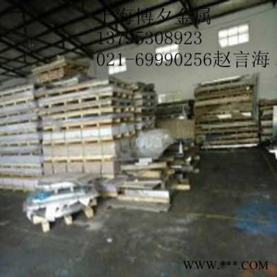 博夕金屬現貨出售      中厚鋁板 鑄軋鋁板 熱軋鋁板就找上海博夕金屬材料
