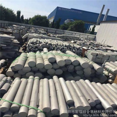 鋁棒廠家Al-Zn-Mg-Cu超硬鋁棒 7075-T65航空鋁棒 **大直徑鋁圓棒 鋁圓餅零切割