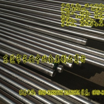 供應進口6061鋁棒 ALCOA6061鋁板 進口精磨鋁棒