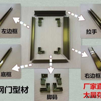 鋁合金櫥柜門晶鋼門大邊拉手鋁材櫥柜鋁材**現貨批發