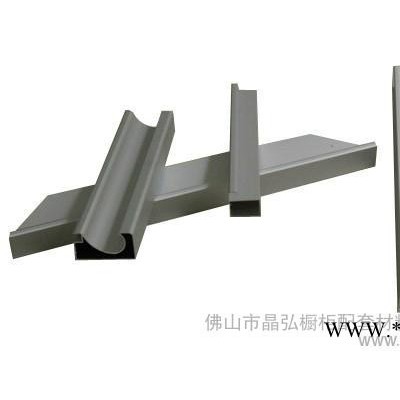 供應(yīng)晶弘JH-B款晶鋼門鋁材櫥柜門鋁材廣東晶鋼門鋁材切割機(jī)晶鋼門材料