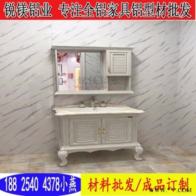 銳鎂鋁業(yè)全鋁衣柜鋁材 全鋁衣柜 鋁合金衣柜 全鋁廚柜 全鋁櫥柜門板