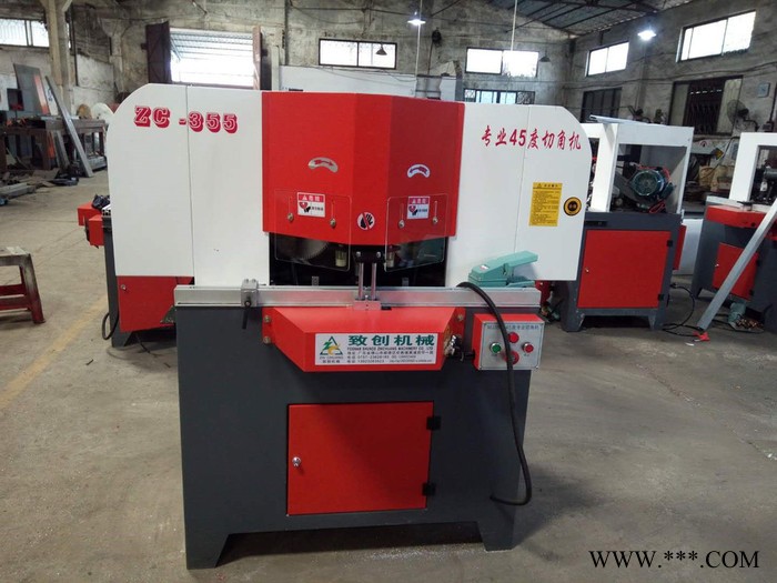 致創ZC5氣動45度雙頭鋁材切角機-門框切角機-木線切角機-櫥柜切角機