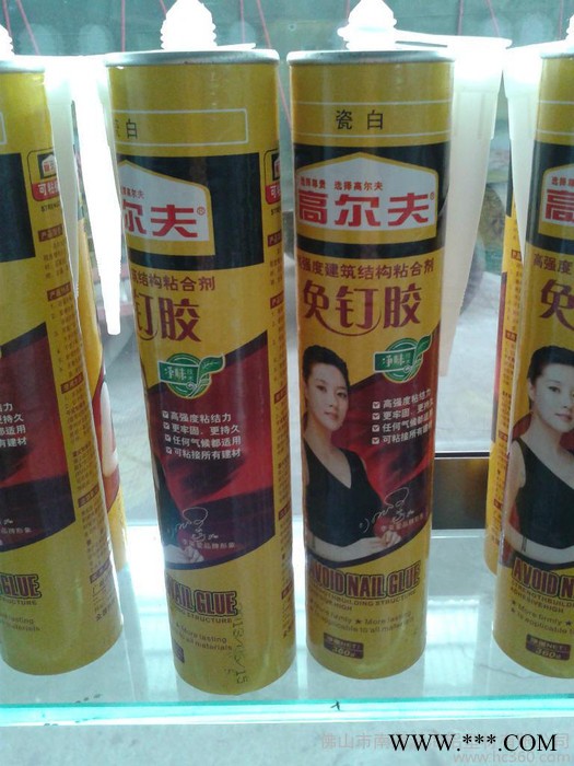 供應瀚海晶鋼櫥柜門鋁材佛山晶鋼門鋁材