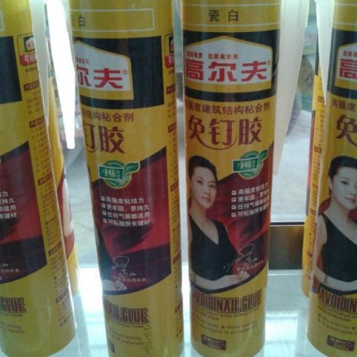 供應瀚海晶鋼櫥柜門鋁材佛山晶鋼門鋁材