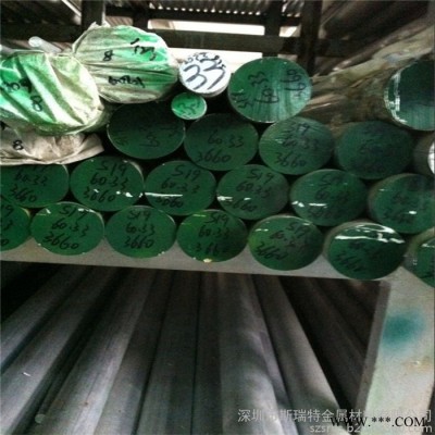 鋁棒材 7075 7005 2024 2A12高端鋁合金棒 實心鋁棒 圓鋁棒 耐高溫易車削合金鋁棒材