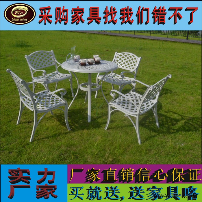 2017 歐柏爾新款鑄鋁家具，鑄鋁桌椅，7件套鋁鑄桌椅，高端定制