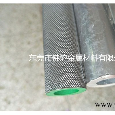 23mm網紋鋁棒20mm網紋鋁棒 直紋氧化鋁棒鋁管 滾花鋁管 拉花鋁棒