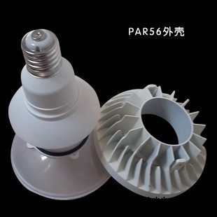 廠家供應PAR56燈具外殼  鋁鑄散熱器  防水IP65  尚明照明