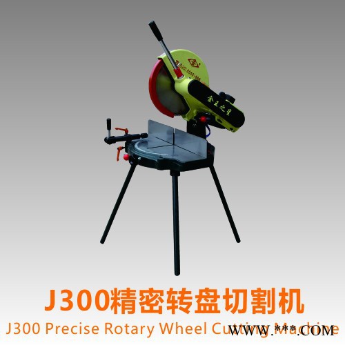 櫥柜門鋁材雙45度手動切角機90度切割機精密多功能手動鋁材切角機