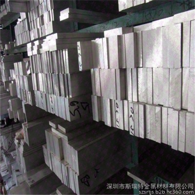 西南鋁大規格鋁棒 7075硬質防銹鋁棒