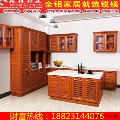 銳鎂全鋁家居儲物柜鋁材 鋁合金櫥柜門板型材 酒柜材料批發