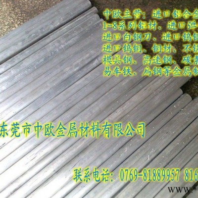 供應(yīng)3003鋁棒30033003鋁棒 3003進口鋁棒