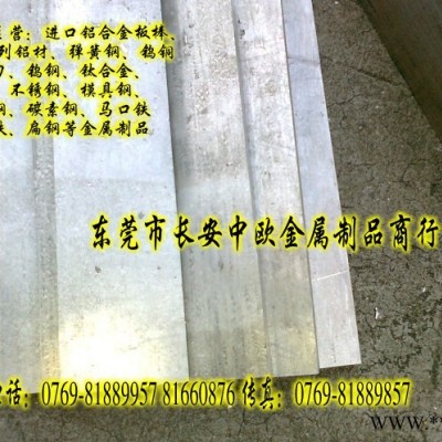 供應(yīng)2024鋁棒.2024硬鋁棒.2024環(huán)保鋁棒