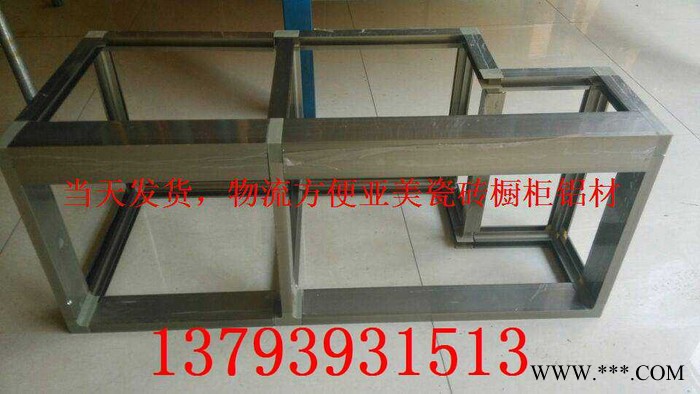 臨沂地板磚櫥柜鋁材,鋁合金櫥柜鋁材